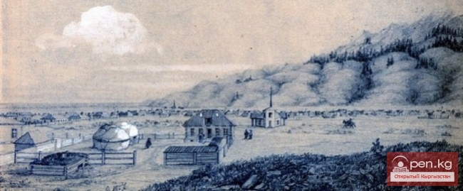 Из истории географических исследований Кыргызстана