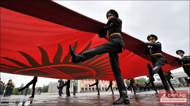 Кыргызский путь к обретению имени