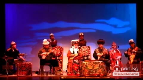 Ордо Сахна Музыка из Кыргызстана народного этнографического театра