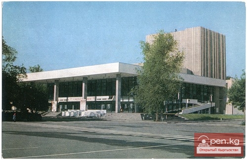 Русский драматический театр Русский драматический театр