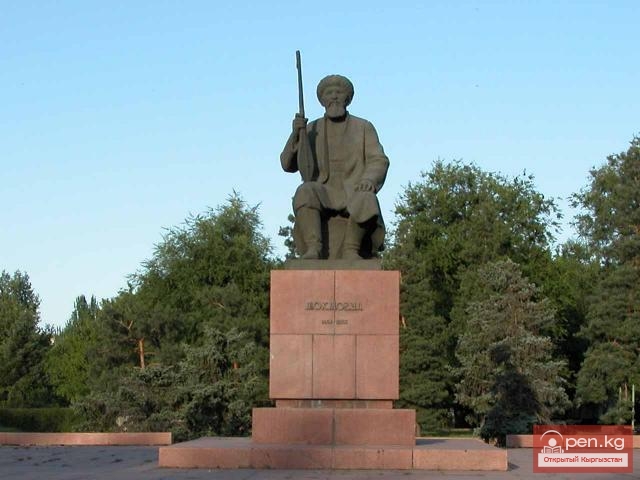Памятник Токтогулу Сатылганову Памятник Токтогулу Сатылганову