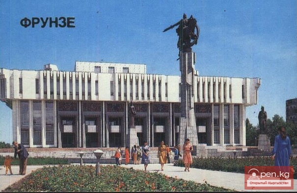 Киргизская государственная ордена Трудового Красного Знамени филармония Киргизская государственная ордена Трудового Красного Знамени филармония