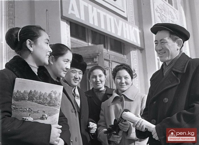 Индустриальные шаги Республики Кыргызстан