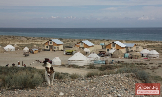 Иссык-Кульская область