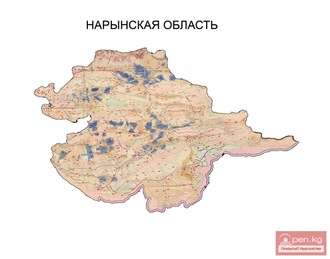 Нарынская область