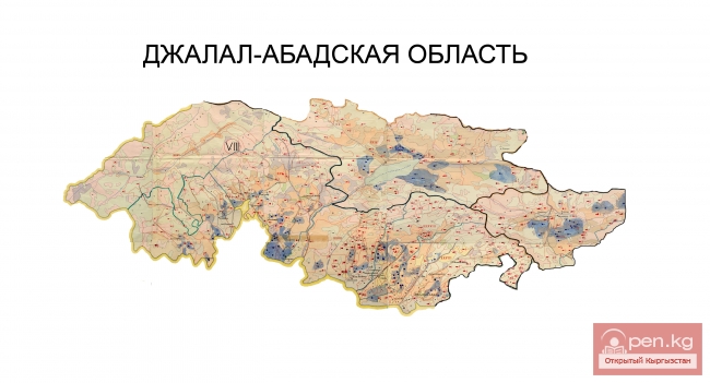 Джалал-Абадская область