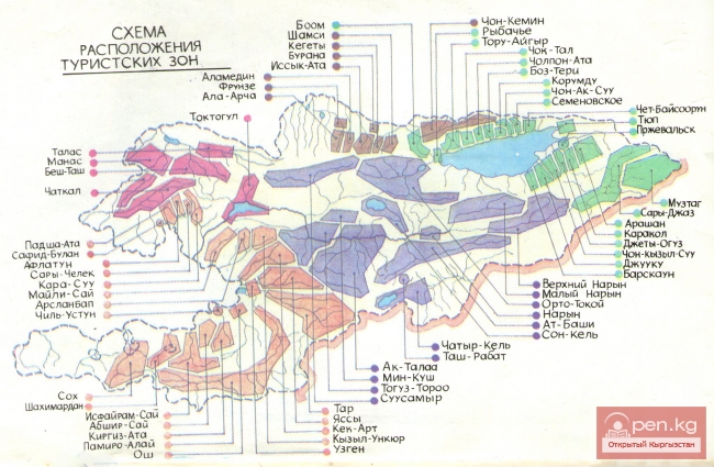 Схема туристических зон Кыргызстана
