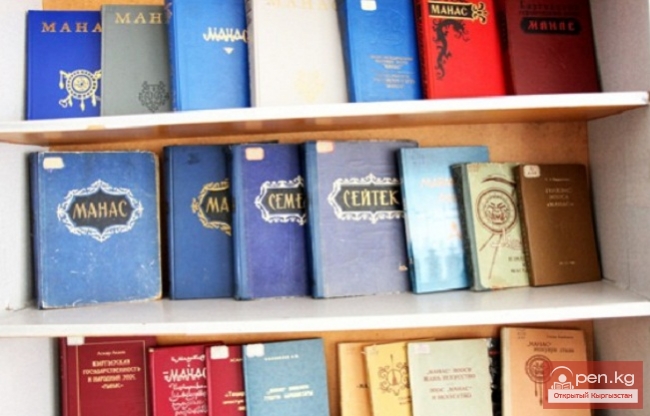 Кыргызская литература