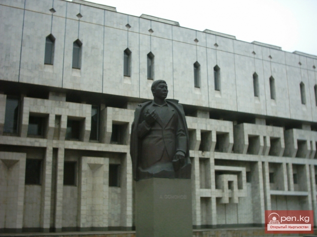 Алыкул Осмонов