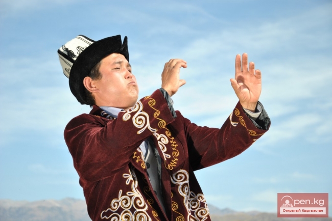 Кыргызская народная музыка