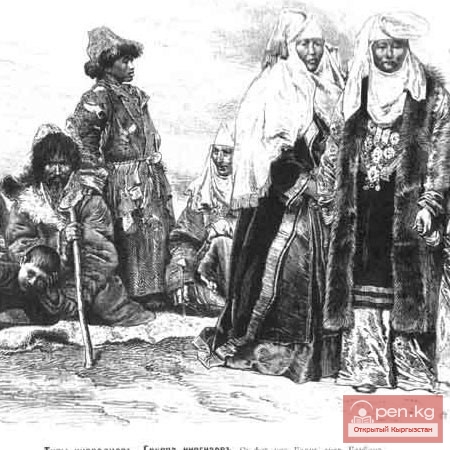 Управление в древнем Кыргызстане до VI века