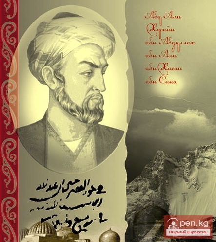 Образование кыргызов в VI—XVIII веках