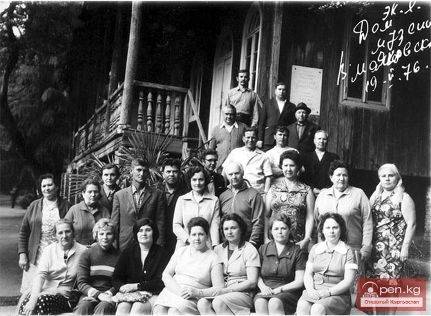 Образование кыргызов в советский период