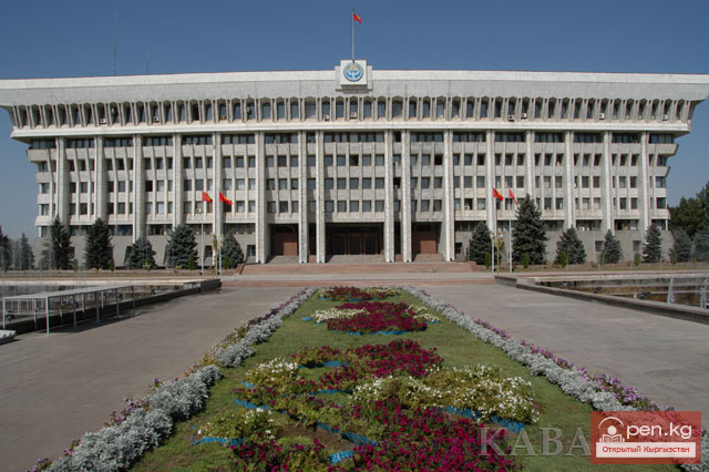 Правительство Кыргызской Республики