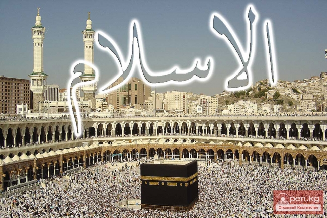 Нормы адата и шариата