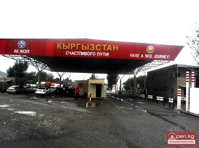 Кыргызско-узбекская граница