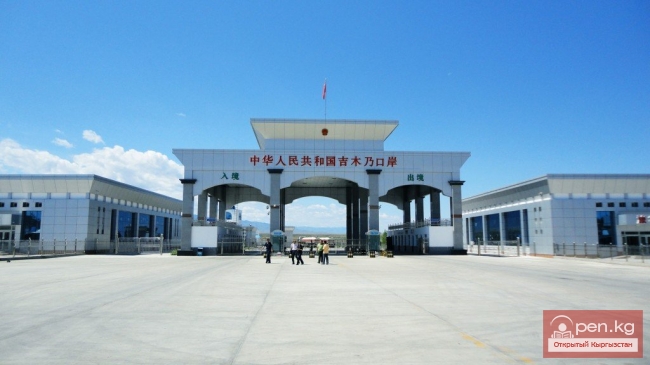 Кыргызско-китайская граница