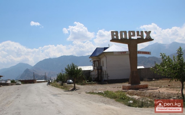 Кыргызско-таджикская граница