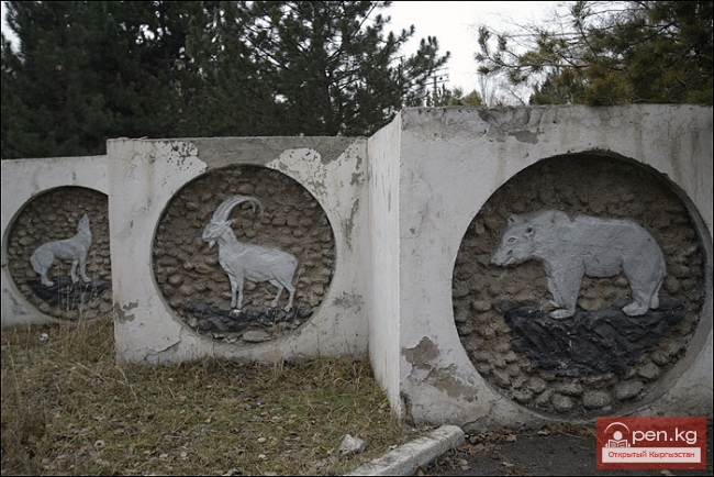 Каракольский зоопарк