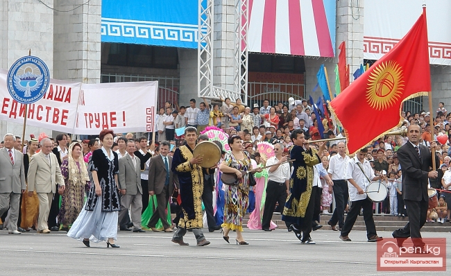 Население Кыргызстана в 1991 - 2005 годы