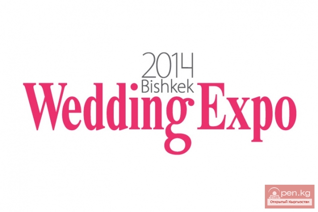 Выставка "Wedding Expo 2014", 23, 24 и 25 мая, в Музее ИЗО