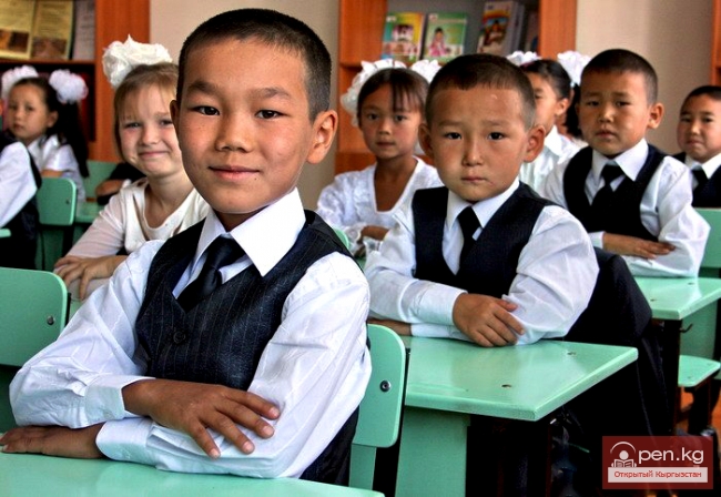 Среднее общее образование