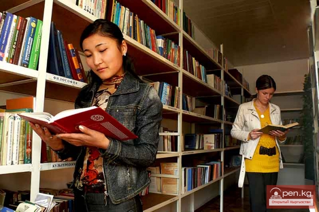 Среднее профессиональное образование