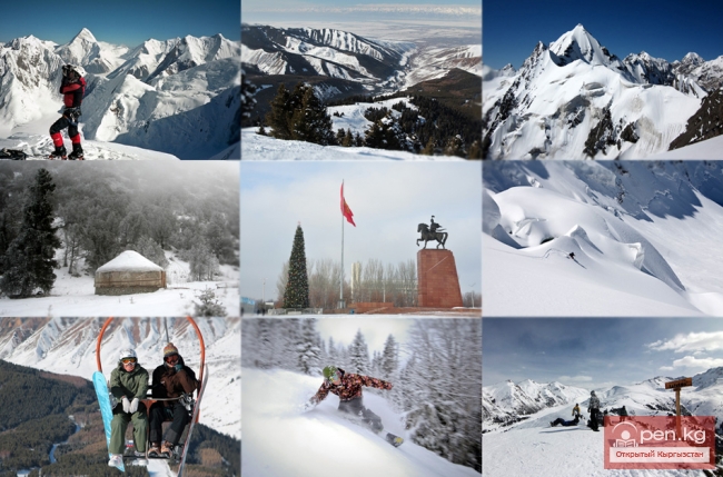 Исторические и праздничные даты КР: январь 2013