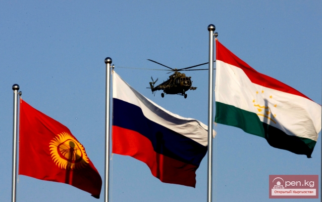 Кыргызстан — Центральная Азия