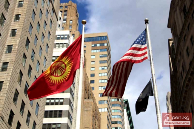 Кыргызстан — США
