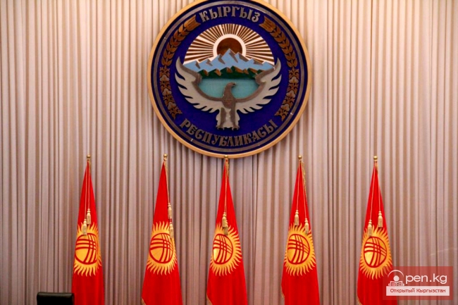 Кыргызстан - международные организации по безопасности