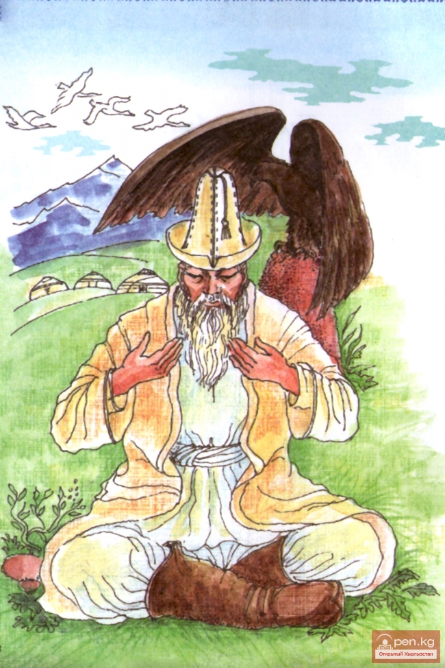 Благословение (БАТА БЕРУУ) и сообщение радостной вести  (СУЙУНЧУЛОО)