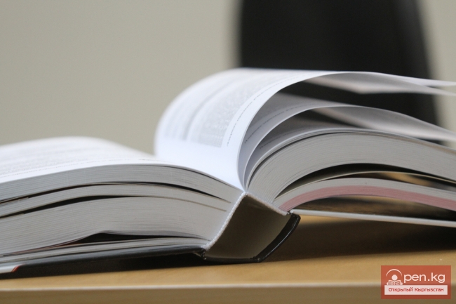 Закон Кыргызской Республики "О туризме"