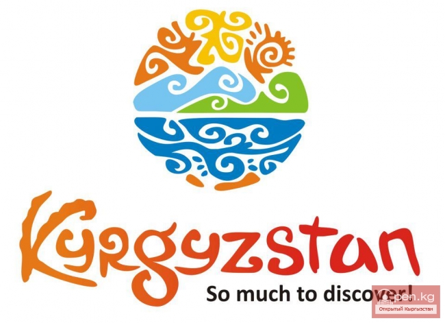 Положение о Министерстве культуры и туризма Кыргызской Республики