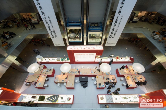 Выставка-конференция "Инновации в сфере HoReCa"