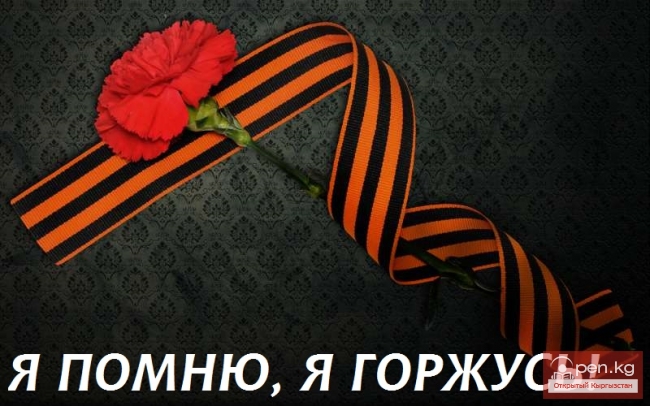 Акция Георгиевская Ленточка