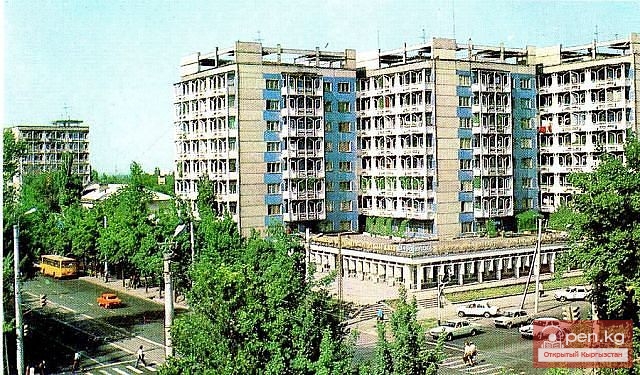Город Фрунзе 70-80 годов Город Фрунзе 70-80 годов