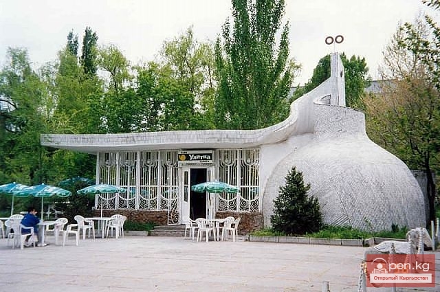 Город Фрунзе 70-80 годов Город Фрунзе 70-80 годов