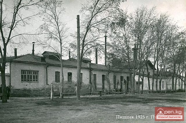 Город Фрунзе 70-80 годов Город Фрунзе 70-80 годов