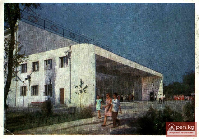 Город Фрунзе 70-80 годов Город Фрунзе 70-80 годов