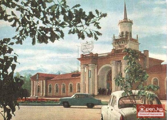 Город Фрунзе 70-80 годов Город Фрунзе 70-80 годов