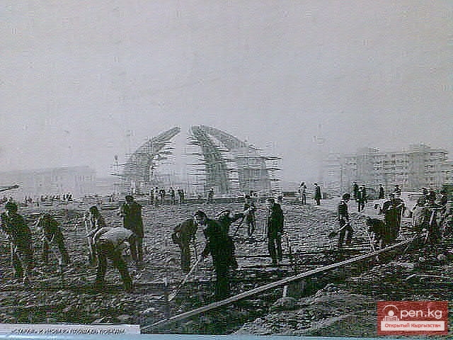 Город Фрунзе 70-80 годов Город Фрунзе 70-80 годов