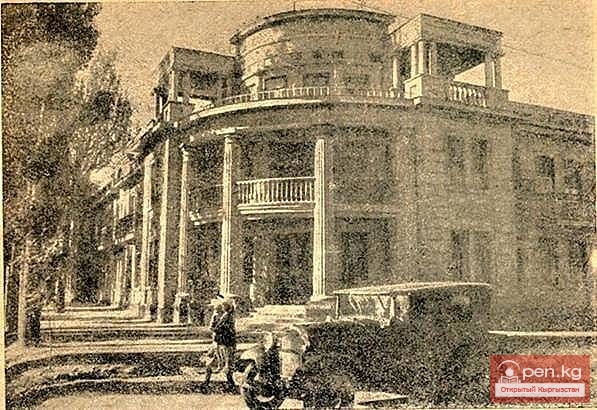 Город Фрунзе 70-80 годов Город Фрунзе 70-80 годов