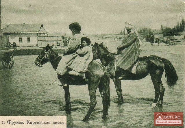 Город Фрунзе 70-80 годов Город Фрунзе 70-80 годов