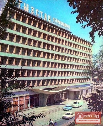 Город Фрунзе 70-80 годов Город Фрунзе 70-80 годов