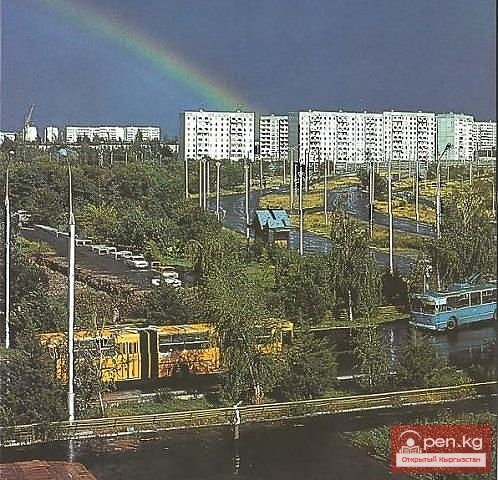 Город Фрунзе 70-80 годов Город Фрунзе 70-80 годов
