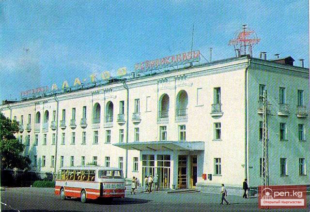 Город Фрунзе 70-80 годов Город Фрунзе 70-80 годов