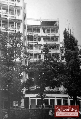Город Фрунзе 70-80 годов Город Фрунзе 70-80 годов