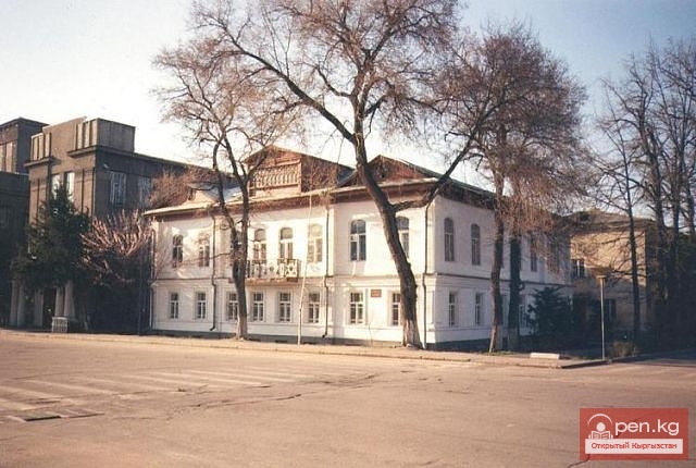 Город Фрунзе 70-80 годов Город Фрунзе 70-80 годов