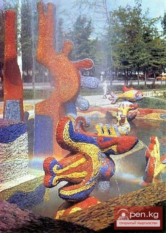 Город Фрунзе 70-80 годов Город Фрунзе 70-80 годов